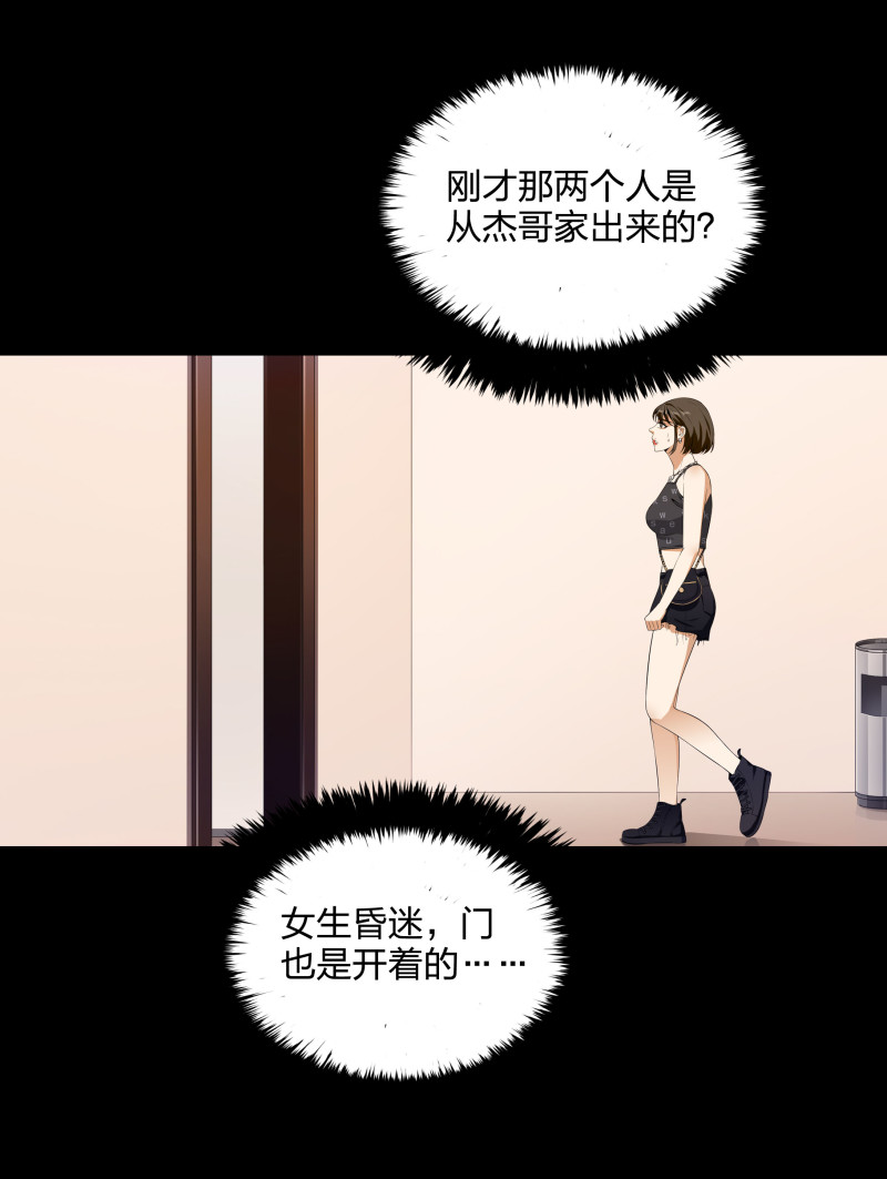 第二季第14话(1/2)-第68话