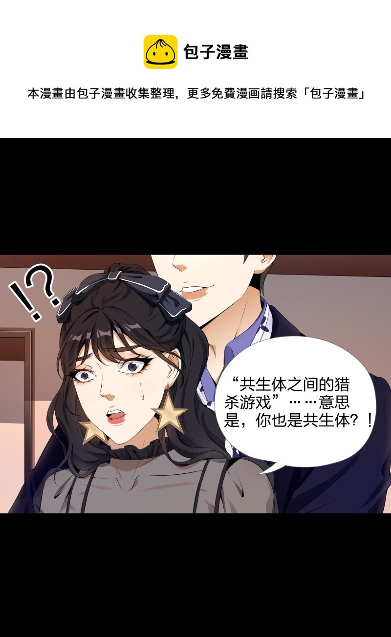 第二季第14话(1/2)-第68话