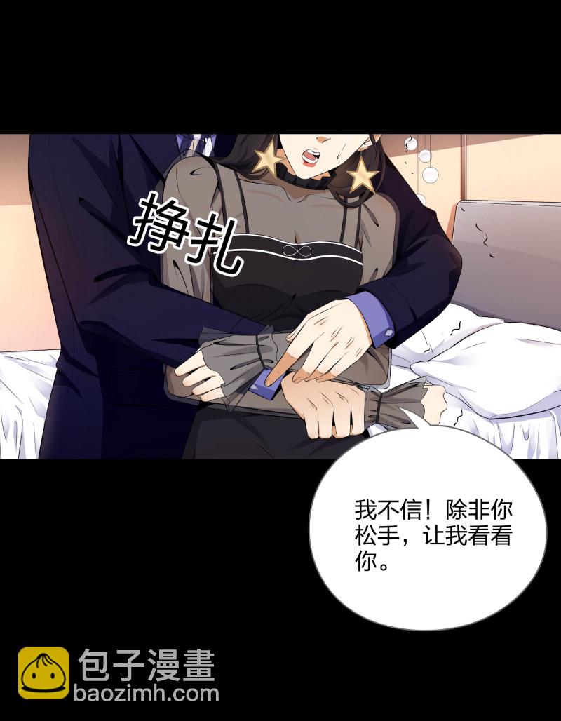 第二季第14话(1/2)-第68话