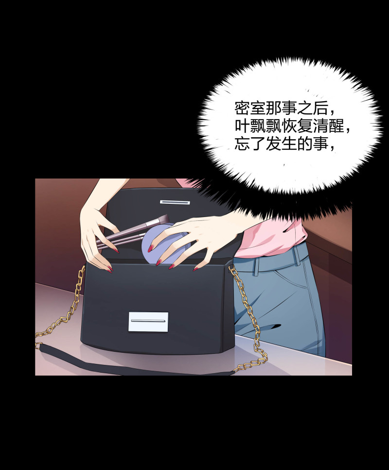 第二季第16话(1/2)-第70话