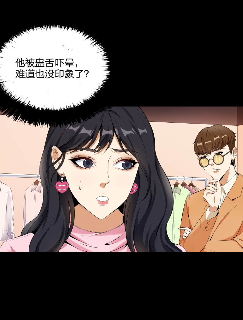 第二季第16话(1/2)-第70话