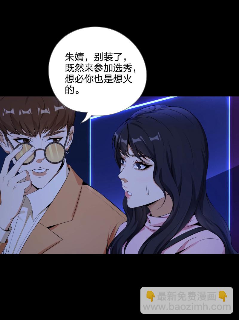 第二季第16话(1/2)-第70话