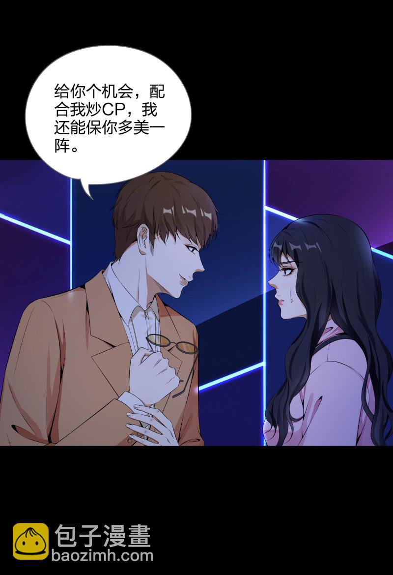 第二季第16话(1/2)-第70话