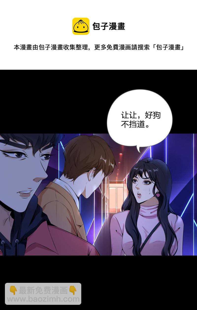 第二季第16话(1/2)-第70话