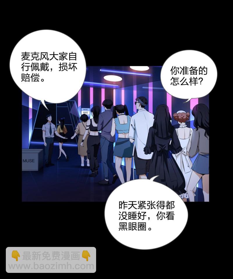 第二季第16话(1/2)-第70话