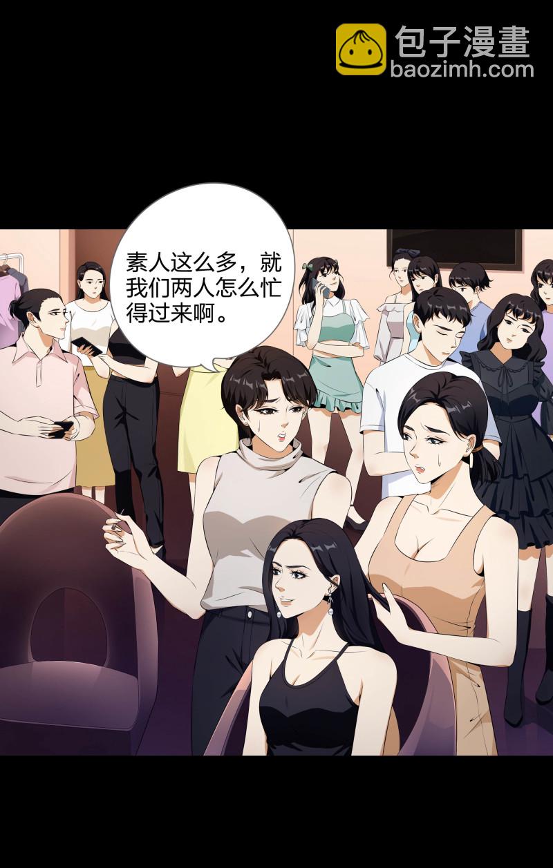 第二季第16话(1/2)-第70话