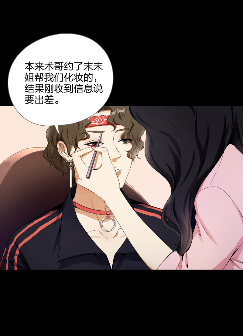 第二季第16话(1/2)-第70话