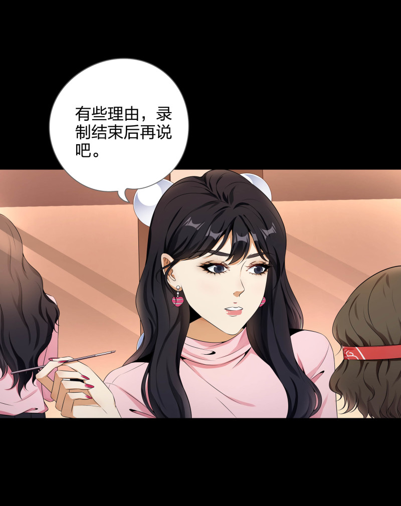 第二季第16话(1/2)-第70话