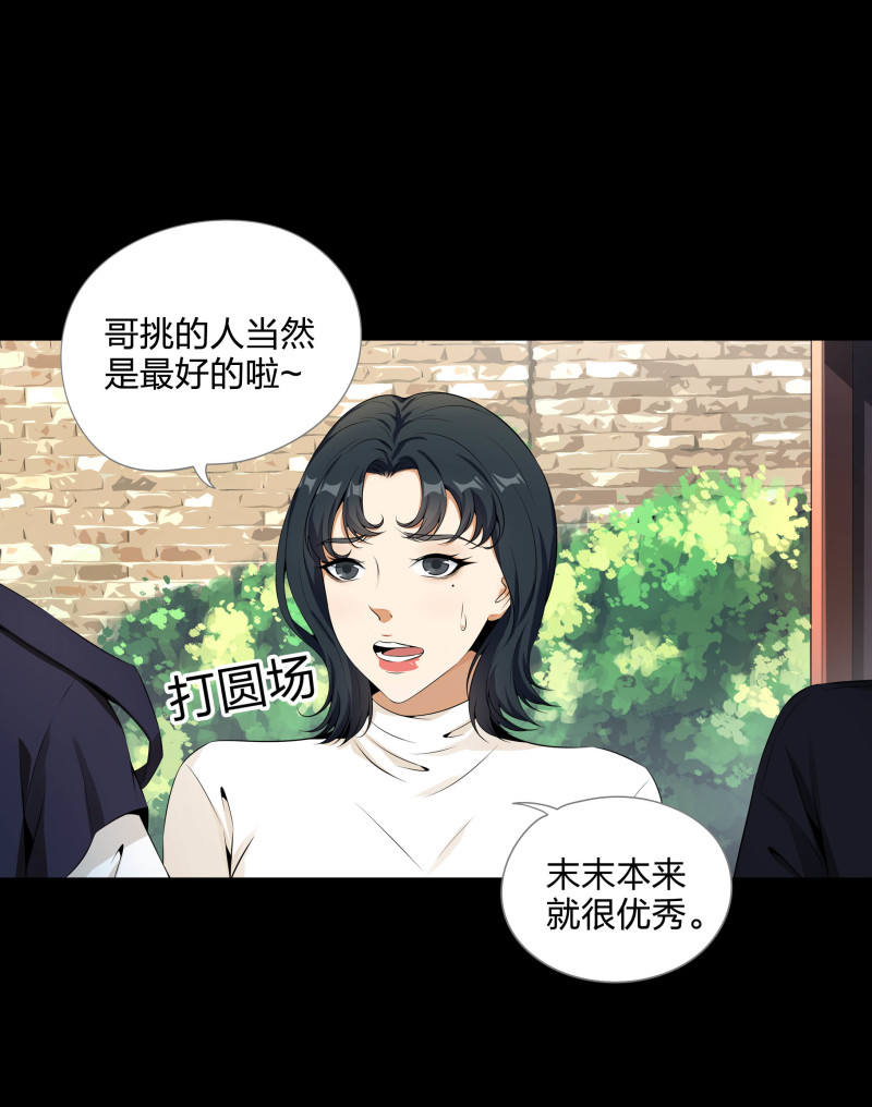 第二季第18话(1/2)-第72话