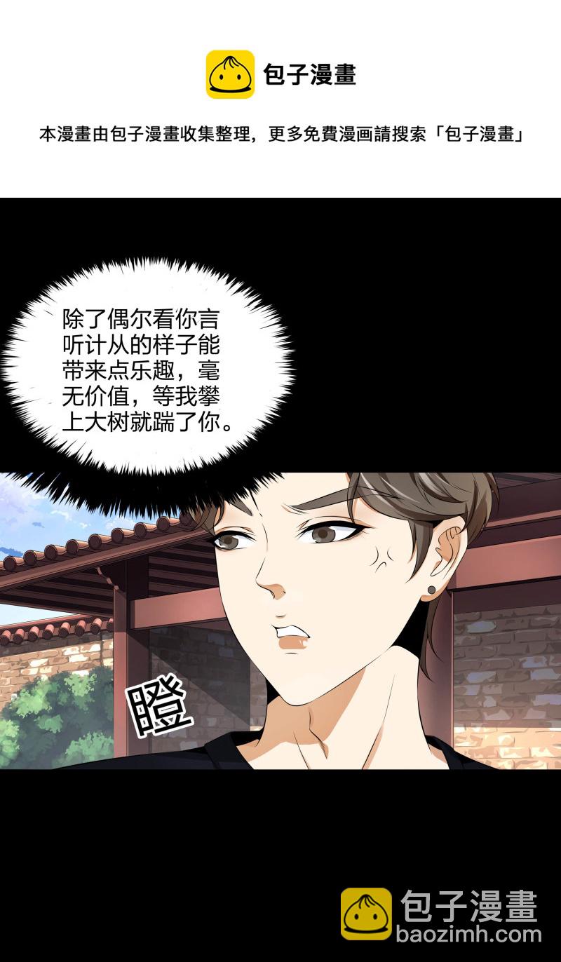 第二季第18话(1/2)-第72话