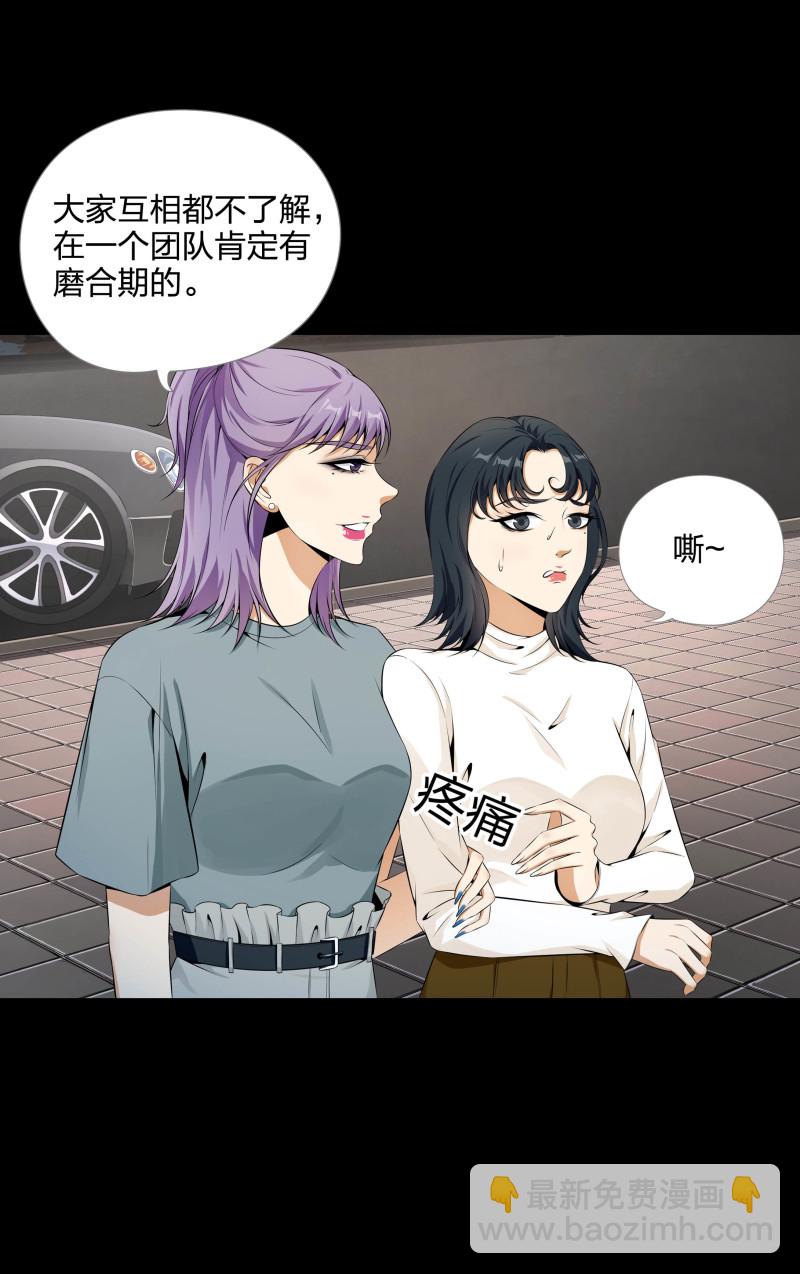 第二季第18话(1/2)-第72话