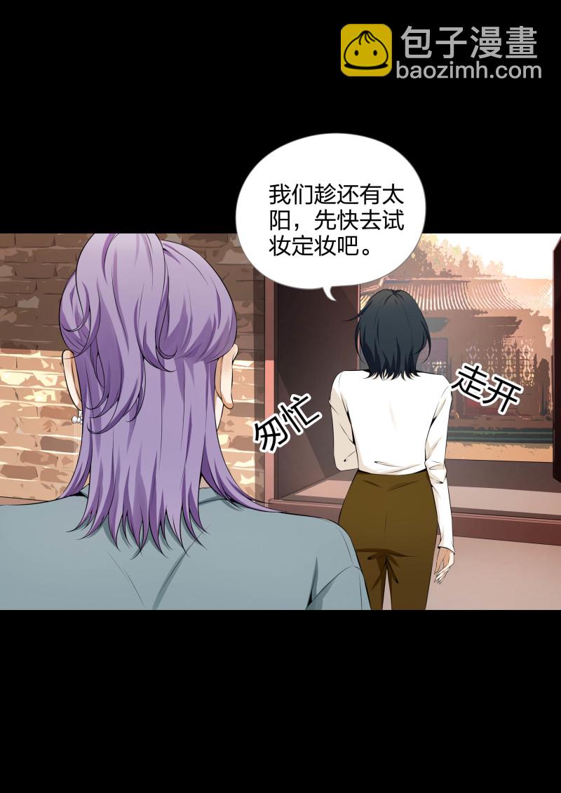 第二季第18话(1/2)-第72话