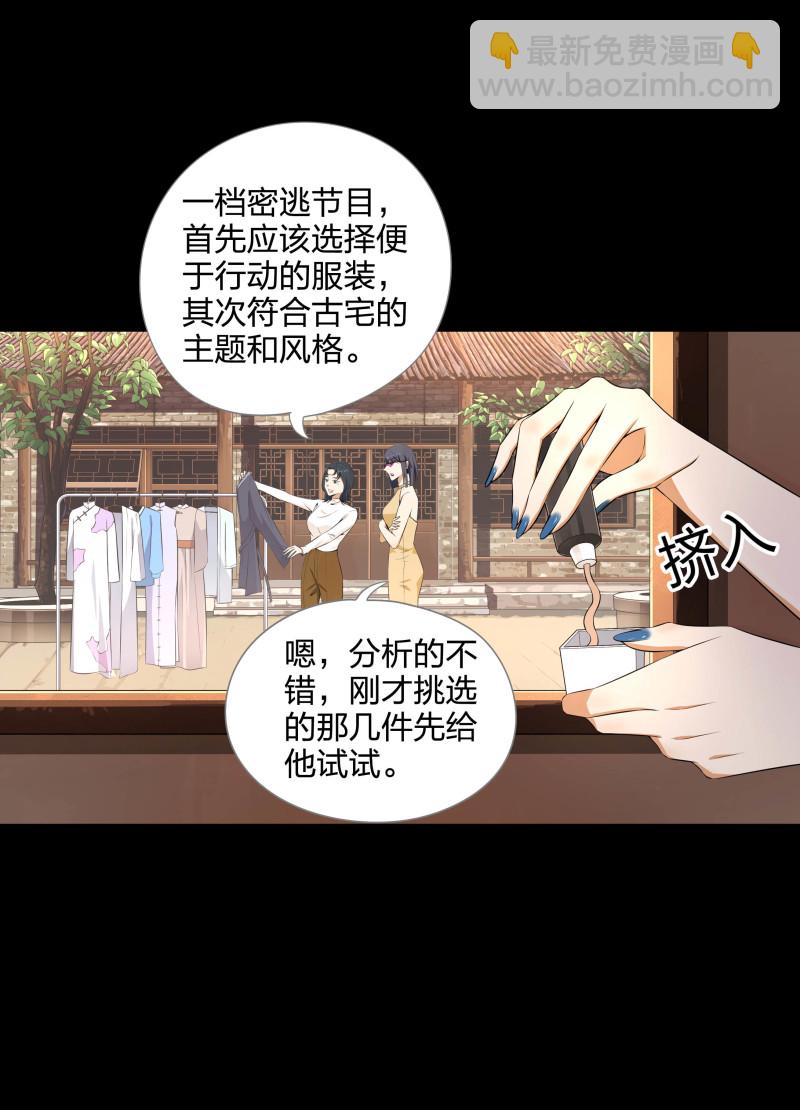 第二季第18话(1/2)-第72话