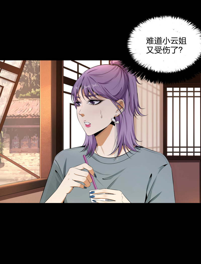 第二季第18话(1/2)-第72话