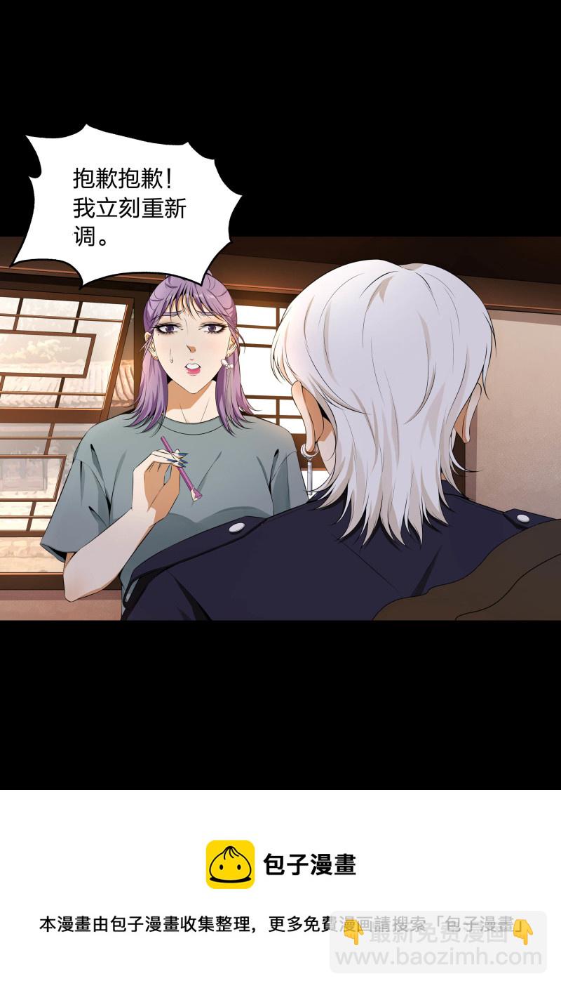 第二季第18话(1/2)-第72话