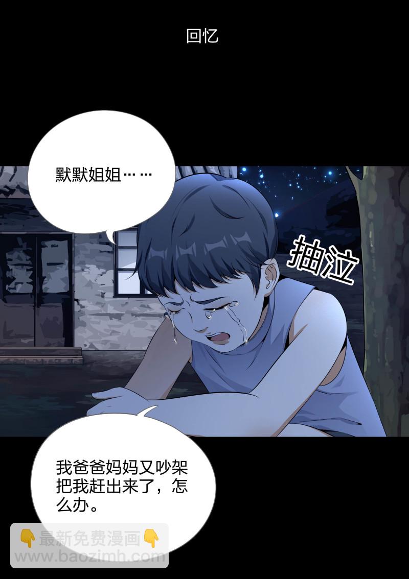 第二季第18话(1/2)-第72话