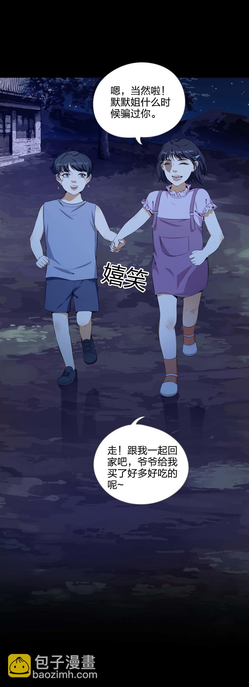 第二季第18话(1/2)-第72话