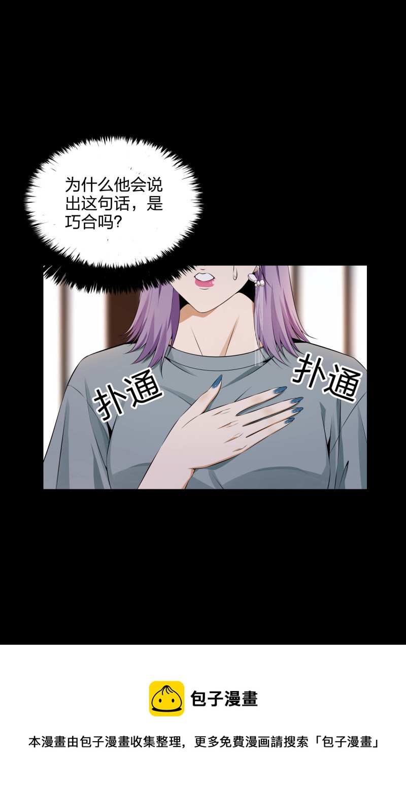 第二季第18话(1/2)-第72话