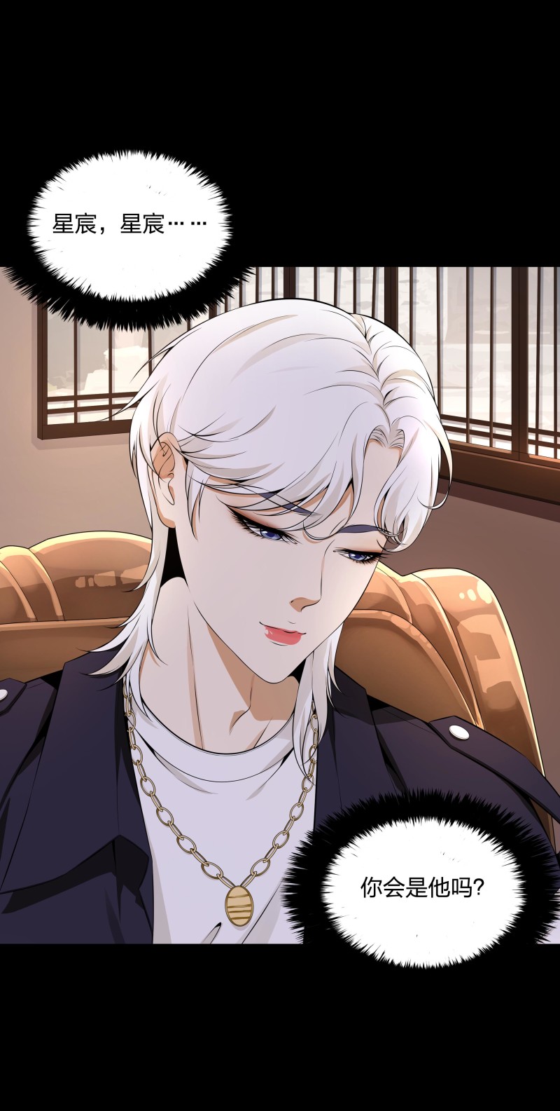 第二季第18话(1/2)-第72话