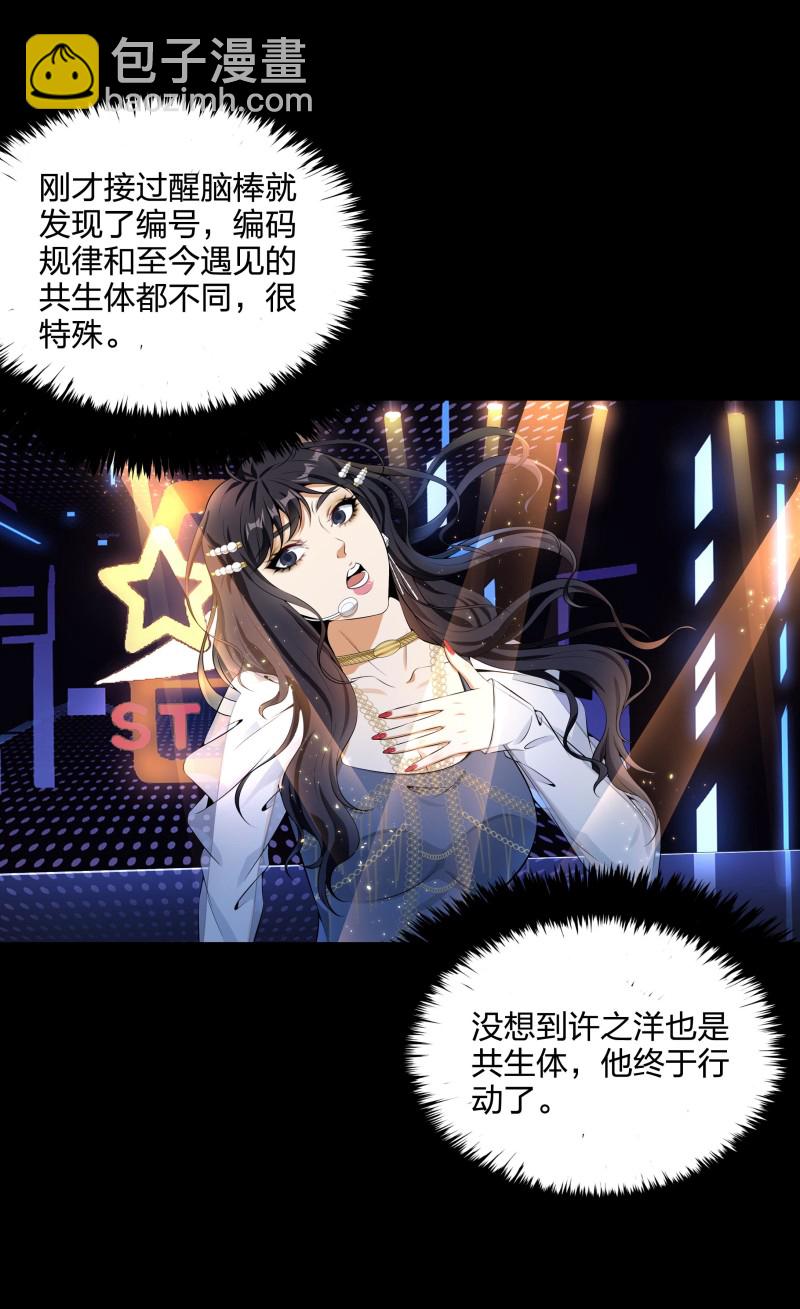 第二季第18话(1/2)-第72话