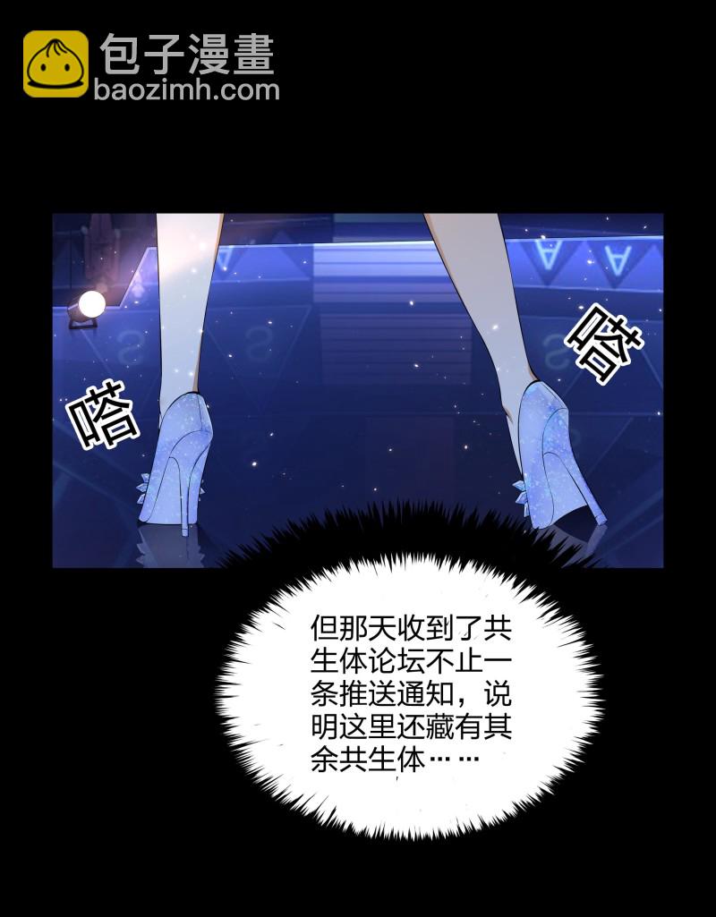 第二季第18话(1/2)-第72话