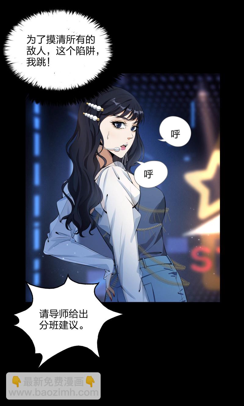 第二季第18话(1/2)-第72话