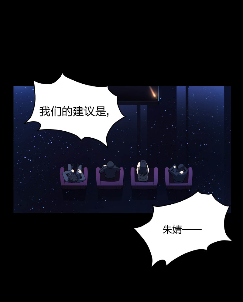 第二季第18话(1/2)-第72话