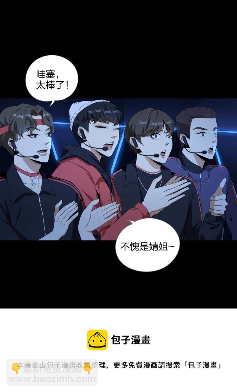 第二季第18话(1/2)-第72话