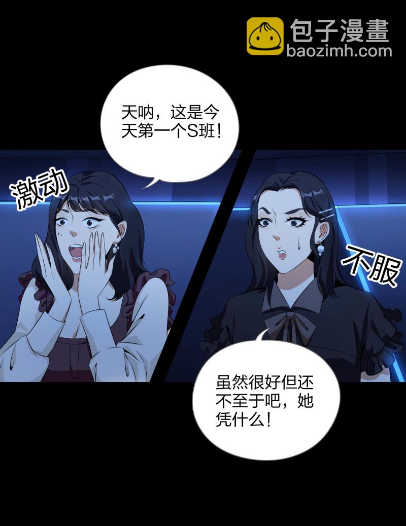 第二季第18话(1/2)-第72话