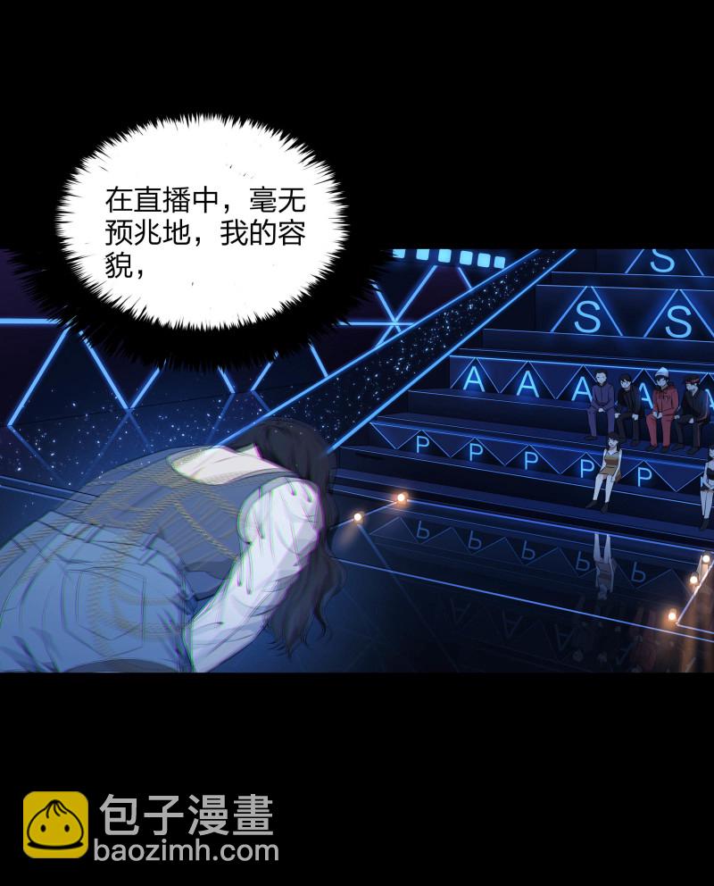 第二季第18话(1/2)-第72话