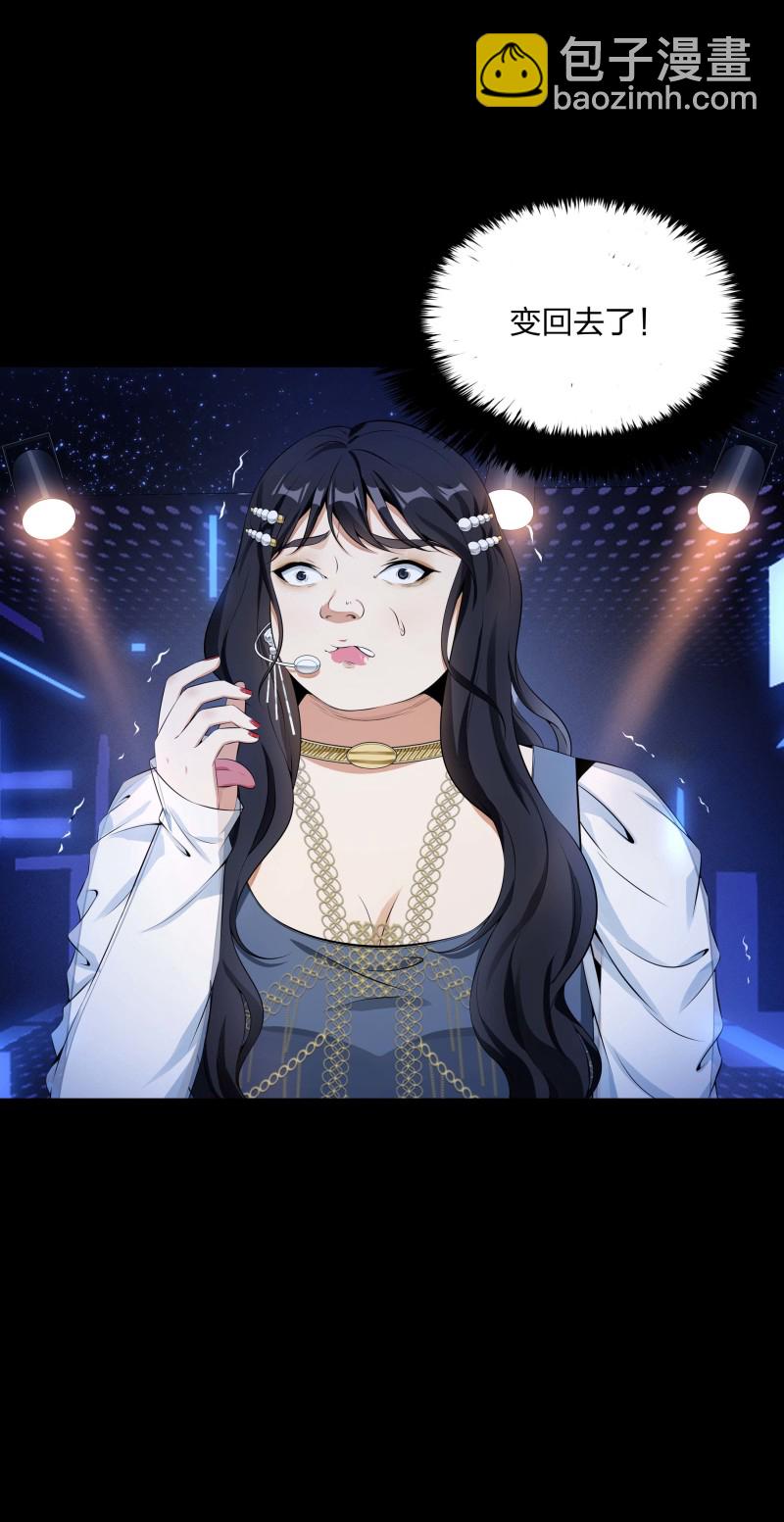 第二季第18话(1/2)-第72话