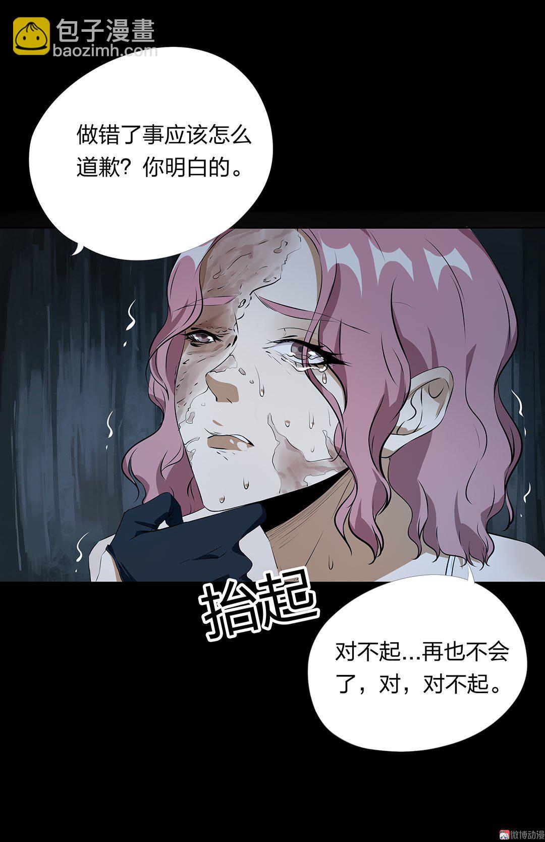 第80话-第74话