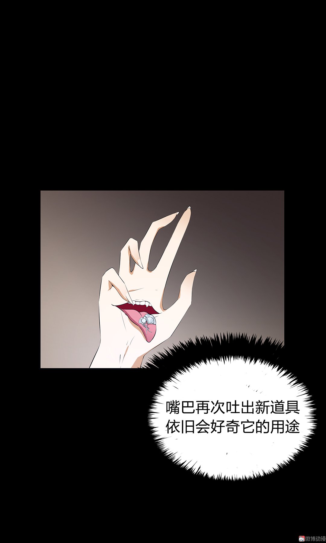 第80话-第74话