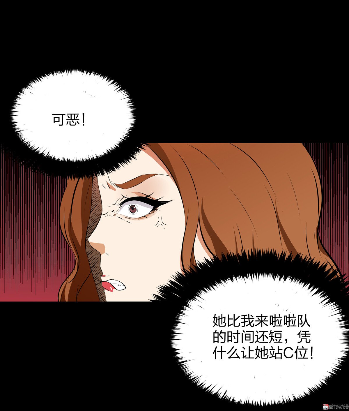 第82话-第76话