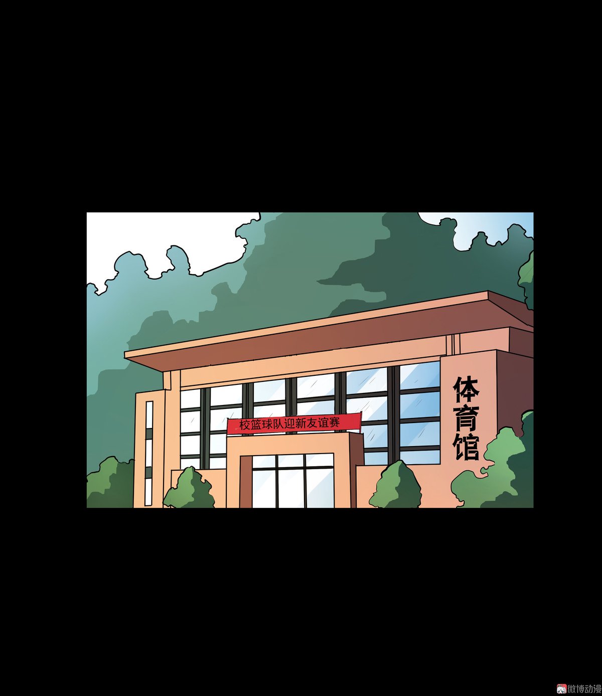 第82话-第76话