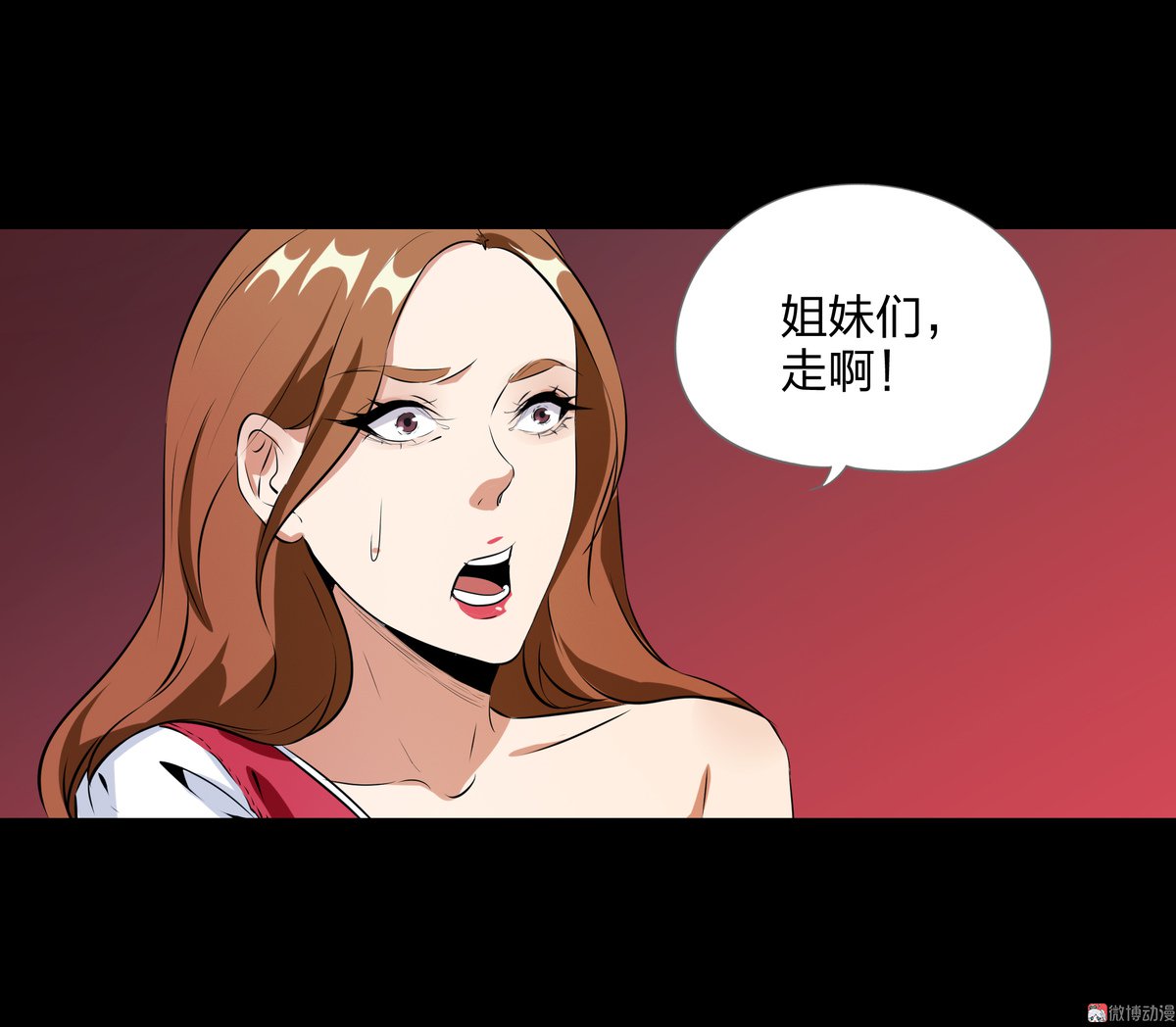 第84话-第78话