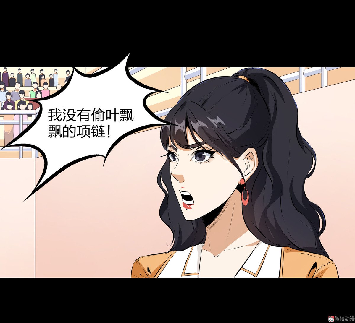 第84话-第78话