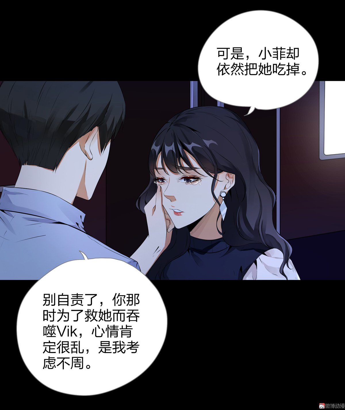 第86话(1/2)-第80话