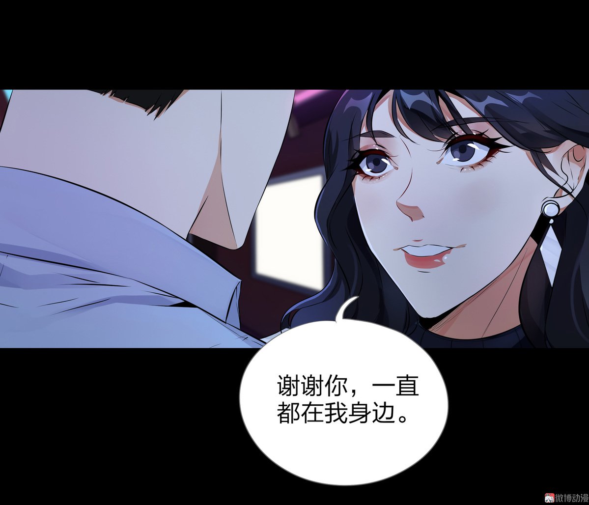 第86话(1/2)-第80话