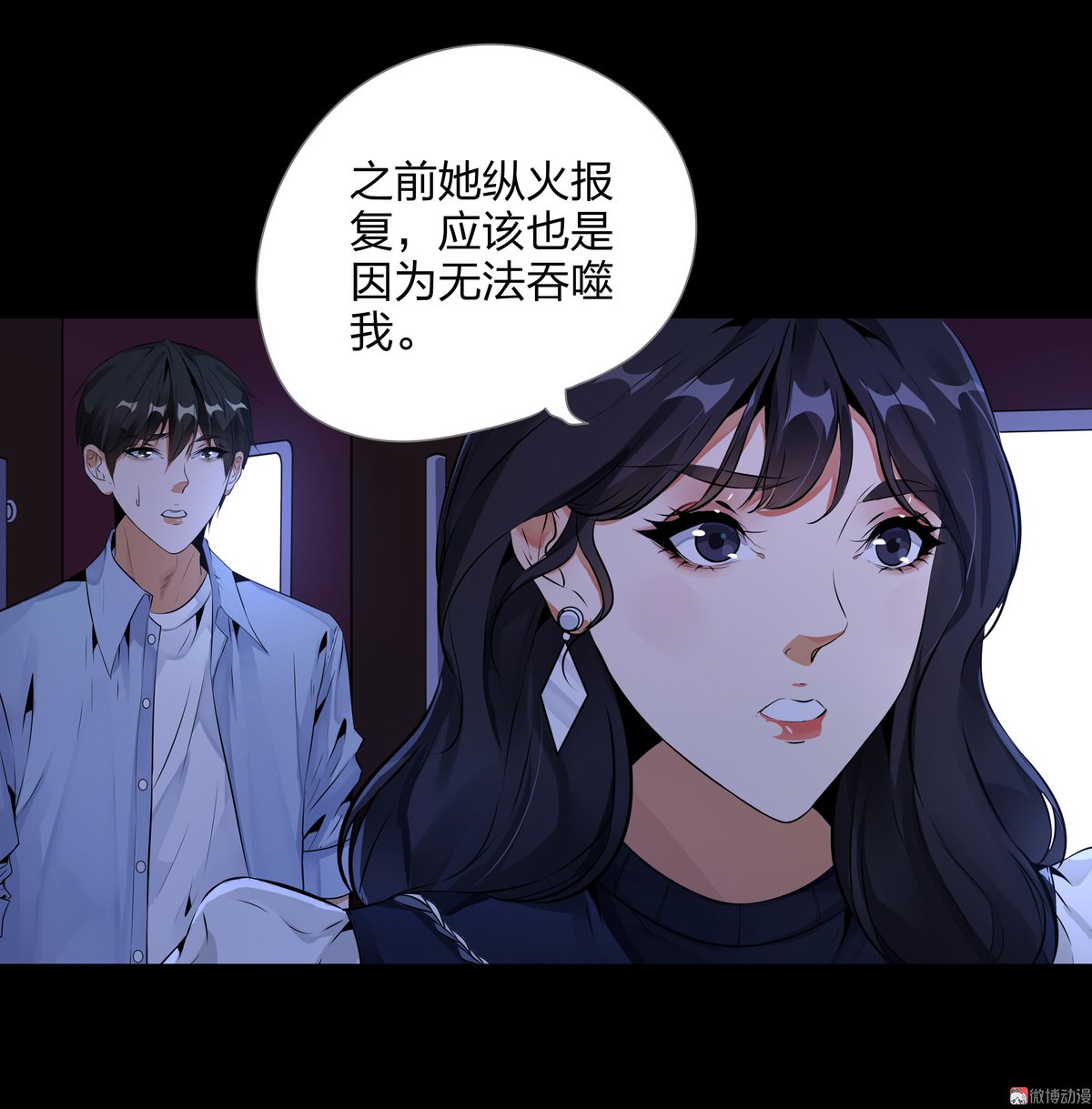 第86话(1/2)-第80话