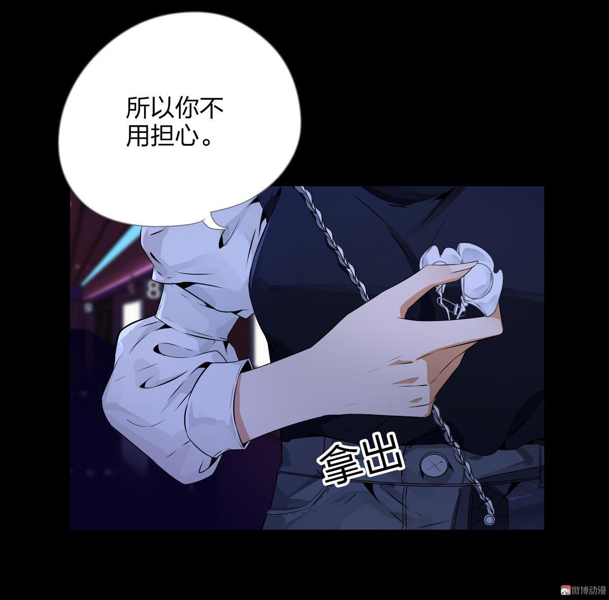 第86话(1/2)-第80话