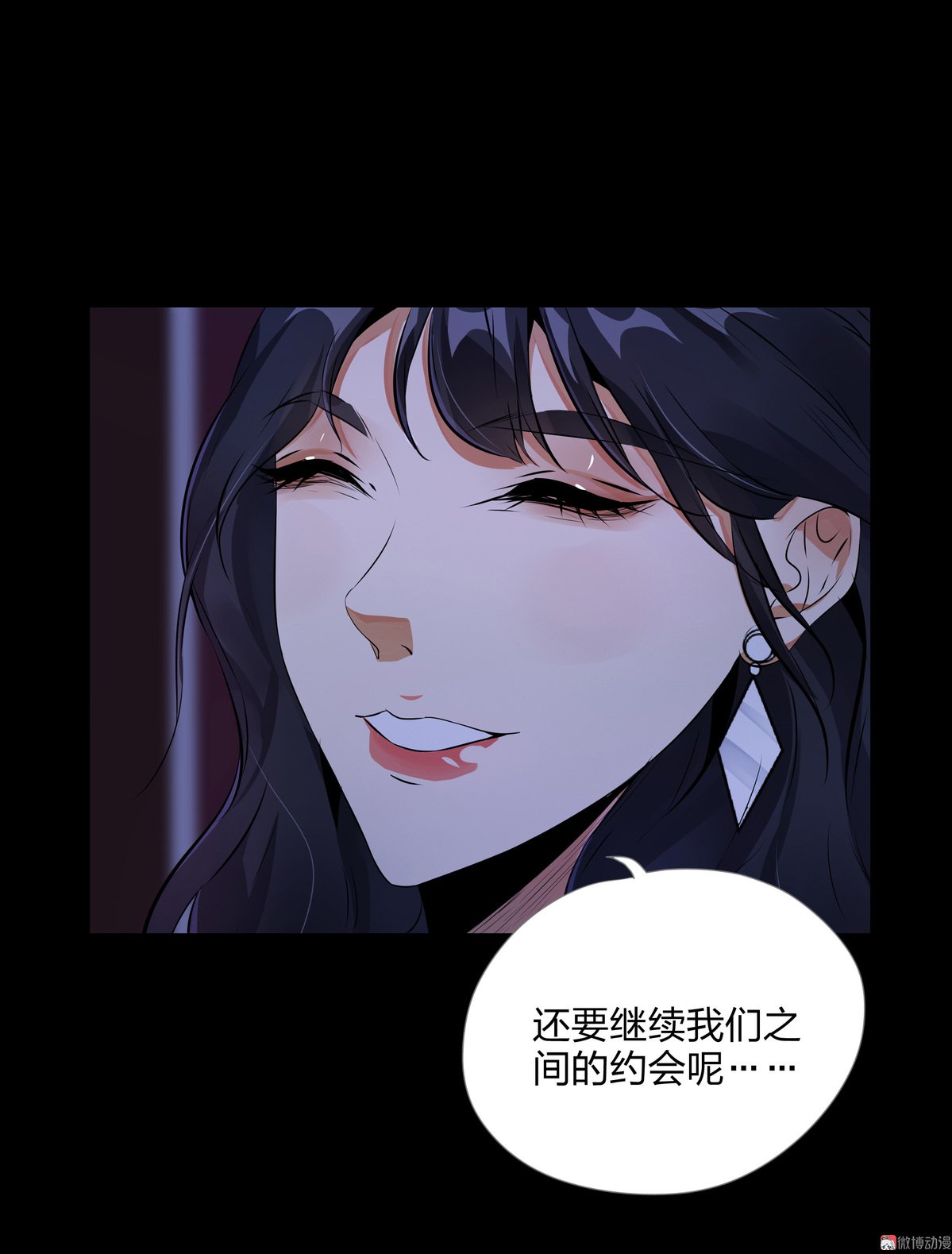 第86话(1/2)-第80话