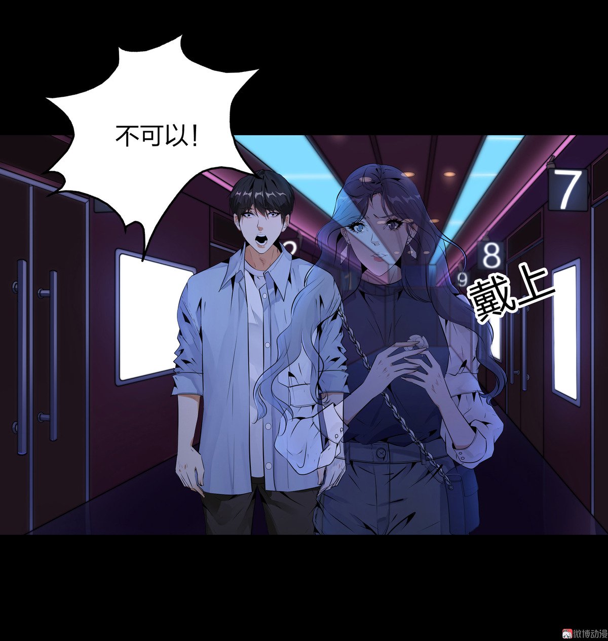 第86话(1/2)-第80话