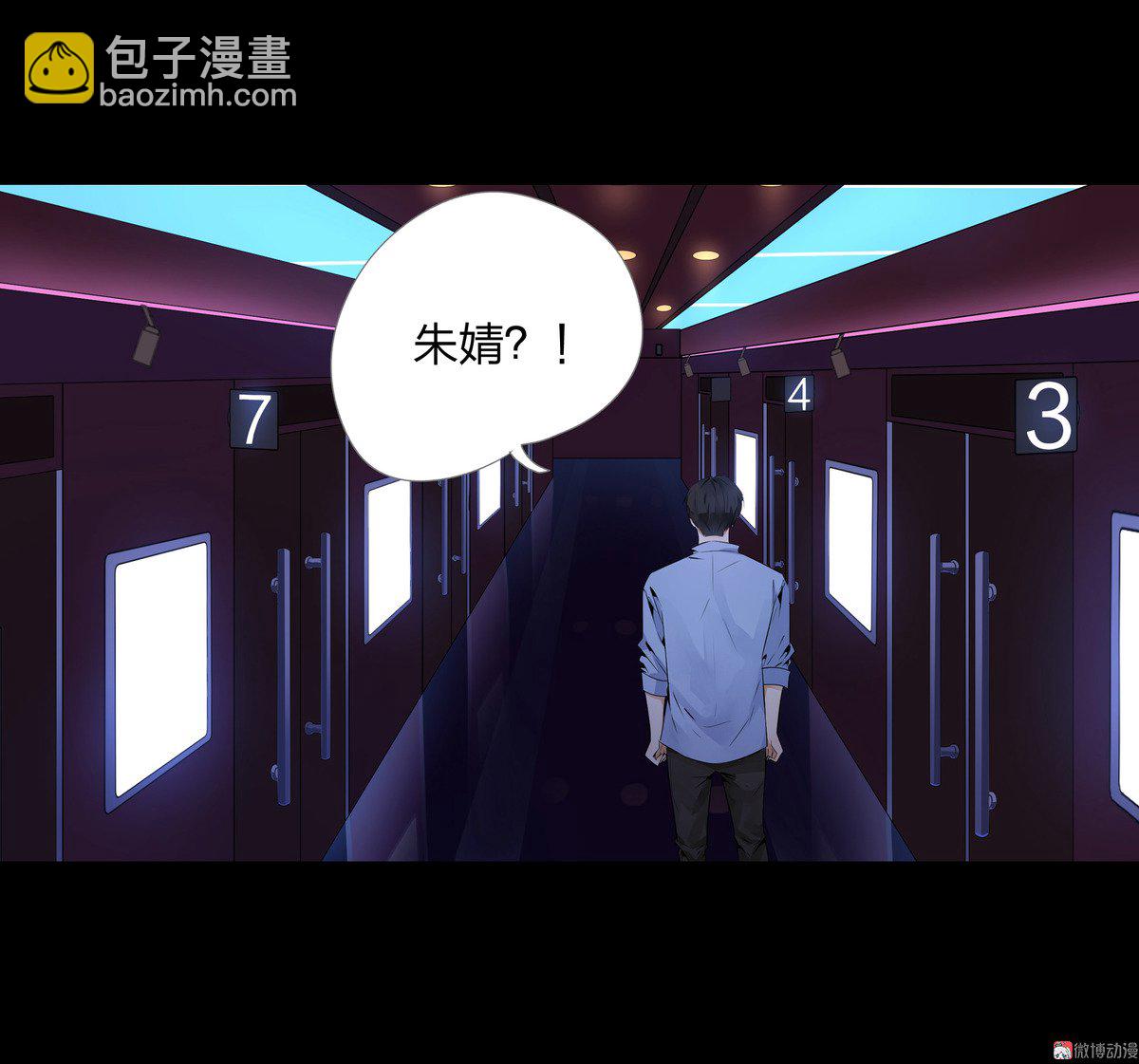 第86话(1/2)-第80话