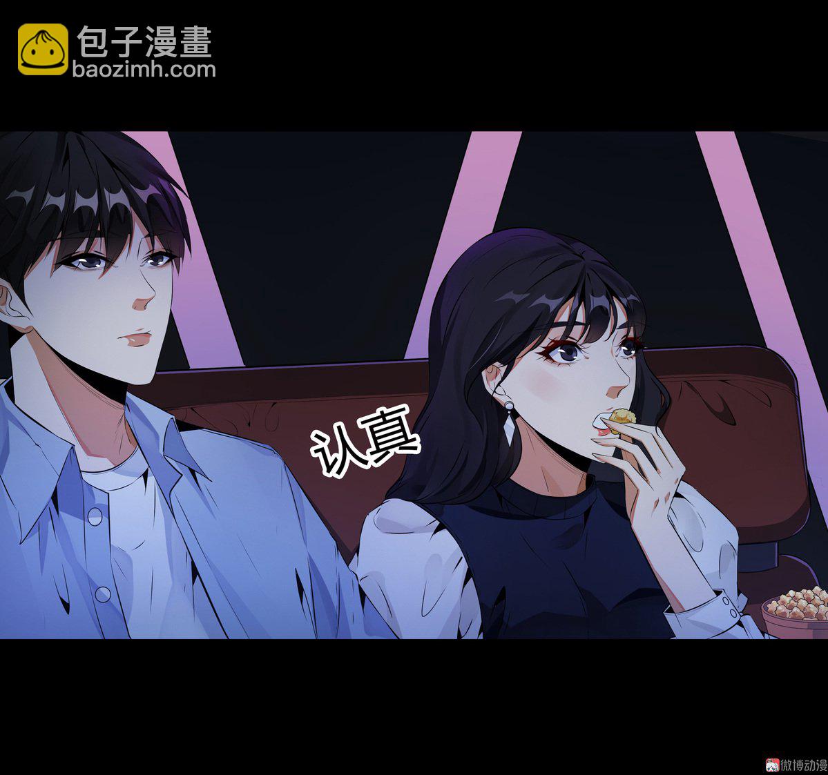 第86话(1/2)-第80话