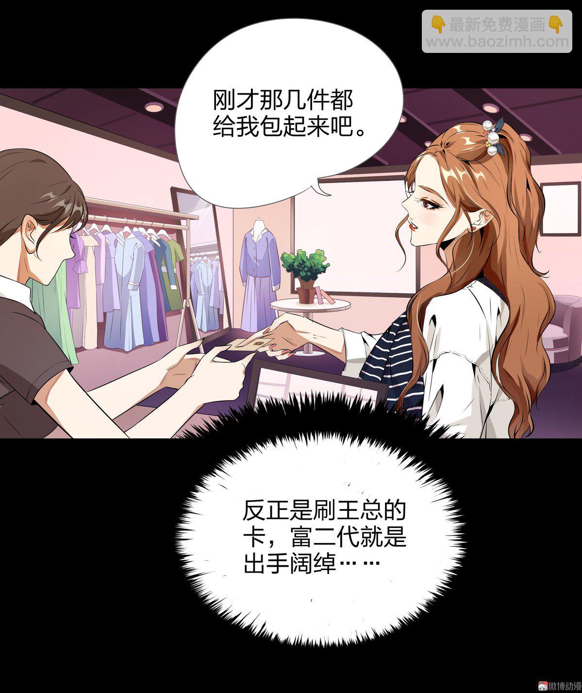 第86话(1/2)-第80话