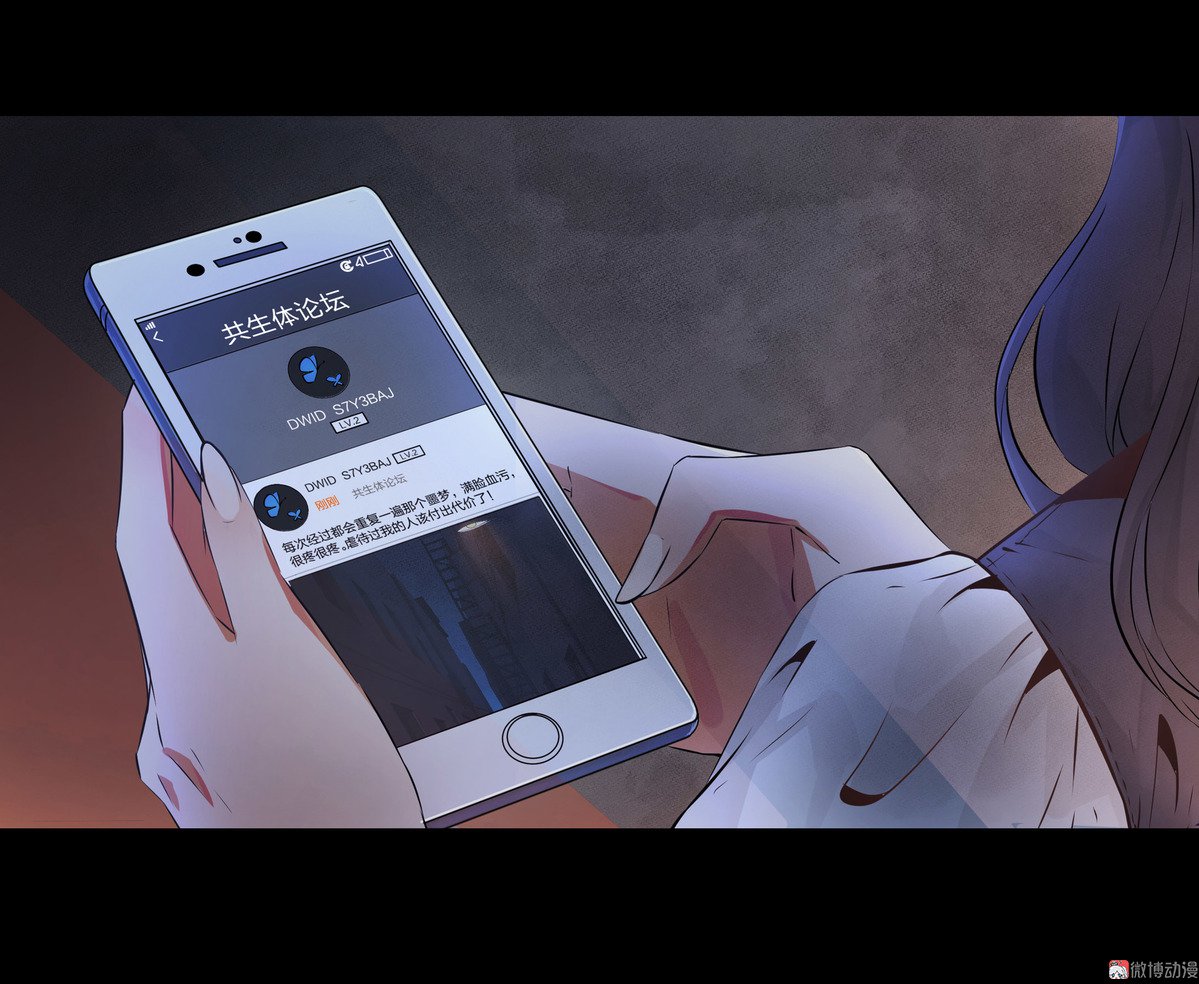 第86话(1/2)-第80话