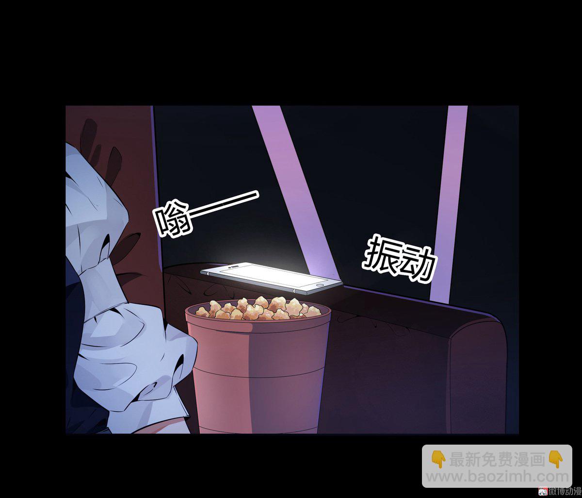 第86话(1/2)-第80话