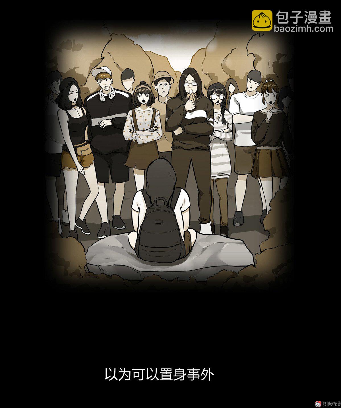 第86话(1/2)-第80话