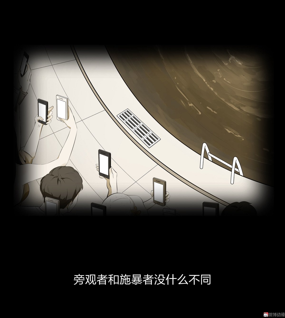 第86话(1/2)-第80话